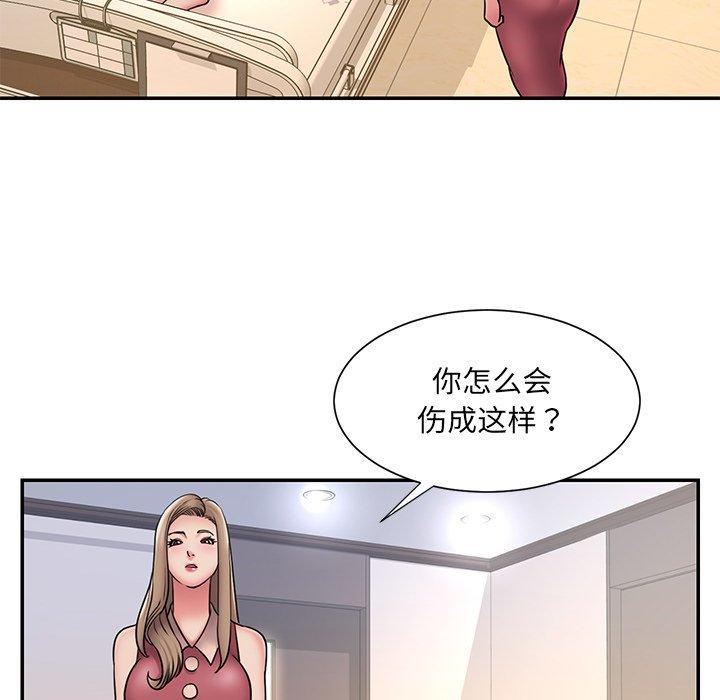 被抛弃的男人[h漫]韩漫全集-被抛弃的男人-第 31 话无删减无遮挡章节图片 