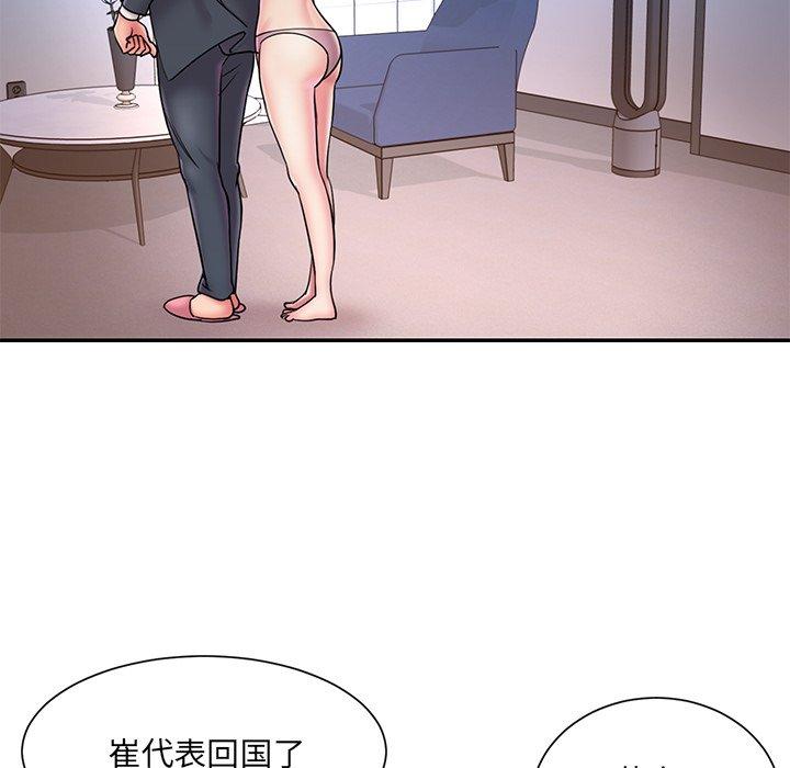被抛弃的男人[h漫]韩漫全集-被抛弃的男人-第 31 话无删减无遮挡章节图片 