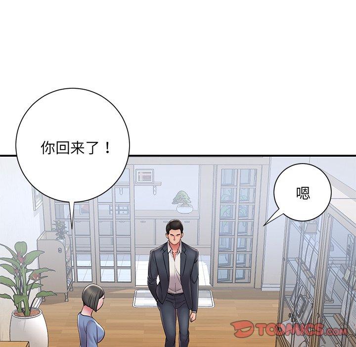 被抛弃的男人[h漫]韩漫全集-被抛弃的男人-第 31 话无删减无遮挡章节图片 