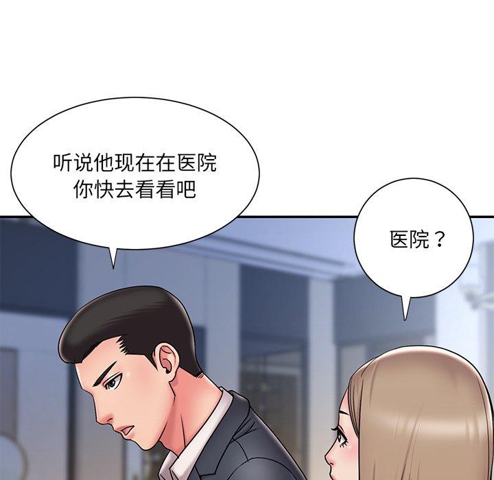 被抛弃的男人[h漫]韩漫全集-被抛弃的男人-第 31 话无删减无遮挡章节图片 