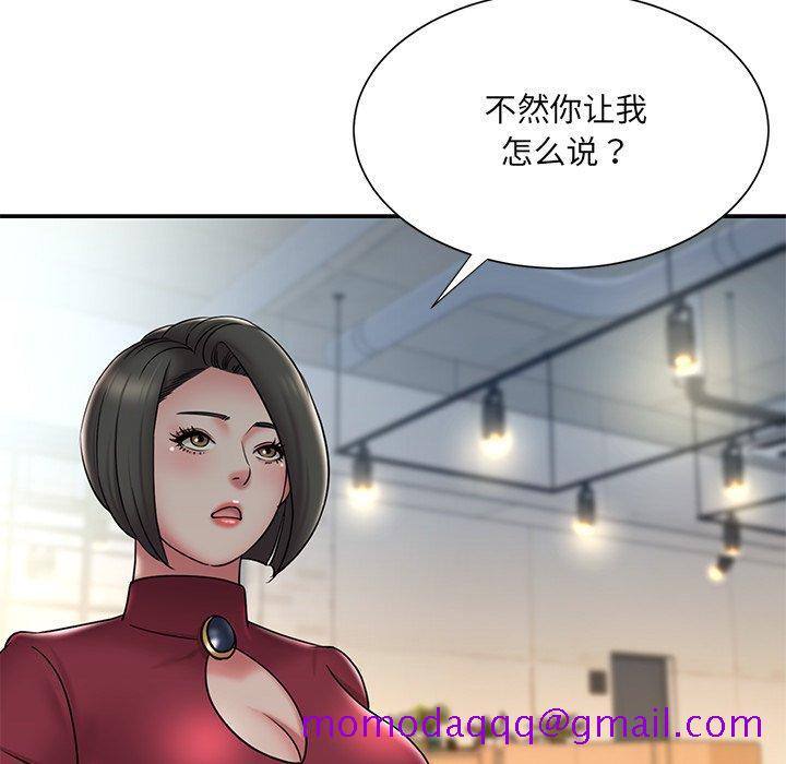 被抛弃的男人[h漫]韩漫全集-被抛弃的男人-第 31 话无删减无遮挡章节图片 
