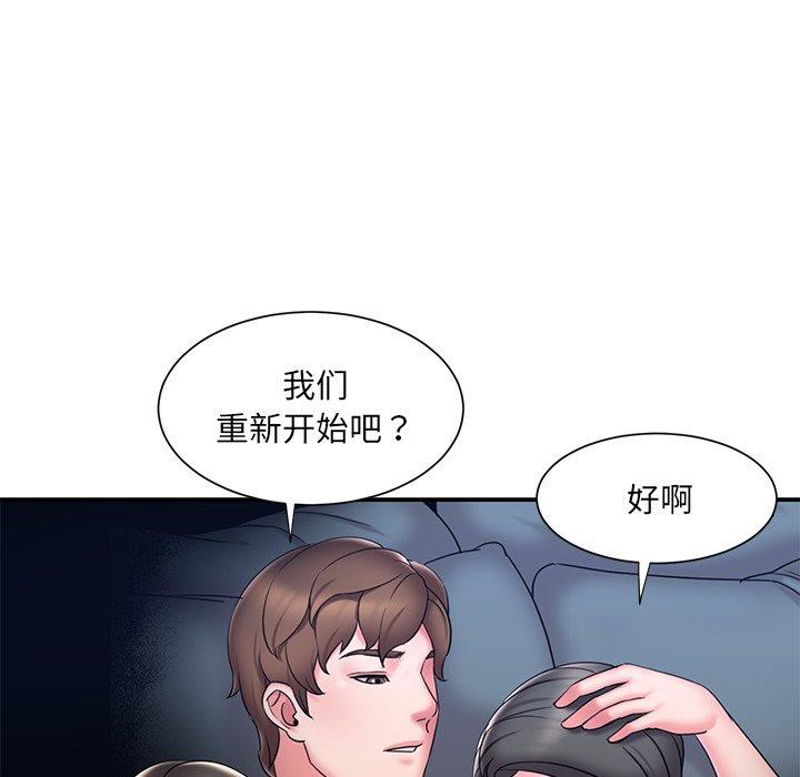 被抛弃的男人[h漫]韩漫全集-被抛弃的男人-第 31 话无删减无遮挡章节图片 