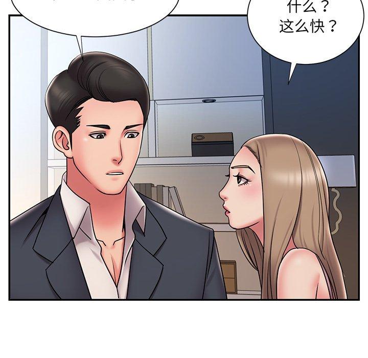被抛弃的男人[h漫]韩漫全集-被抛弃的男人-第 31 话无删减无遮挡章节图片 