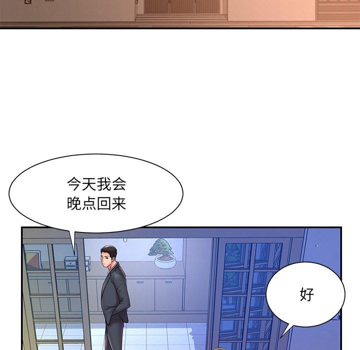 被抛弃的男人[h漫]韩漫全集-被抛弃的男人-第 32 话无删减无遮挡章节图片 