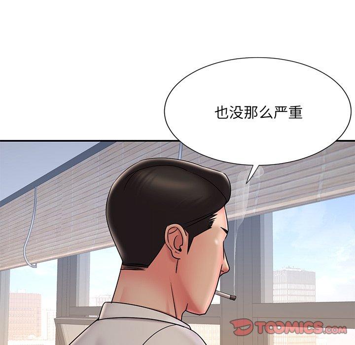 被抛弃的男人[h漫]韩漫全集-被抛弃的男人-第 32 话无删减无遮挡章节图片 
