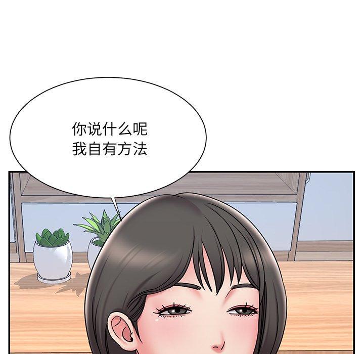 被抛弃的男人[h漫]韩漫全集-被抛弃的男人-第 32 话无删减无遮挡章节图片 