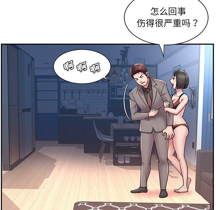 被抛弃的男人[h漫]韩漫全集-被抛弃的男人-第 32 话无删减无遮挡章节图片 