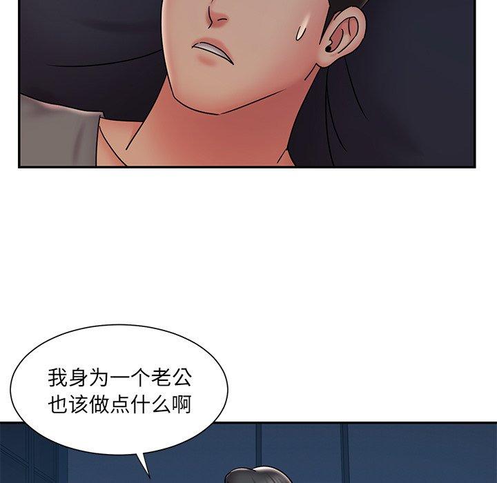 被抛弃的男人[h漫]韩漫全集-被抛弃的男人-第 32 话无删减无遮挡章节图片 