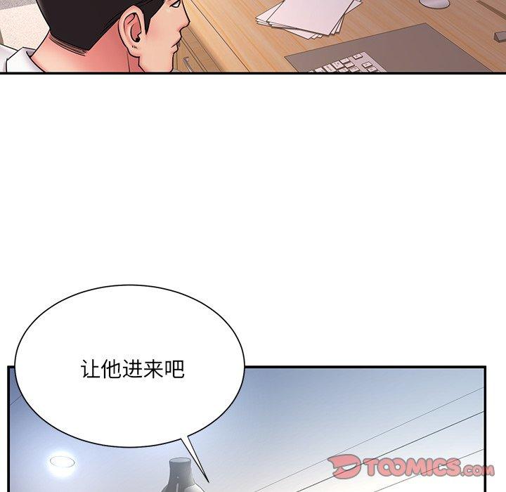 被抛弃的男人[h漫]韩漫全集-被抛弃的男人-第 32 话无删减无遮挡章节图片 