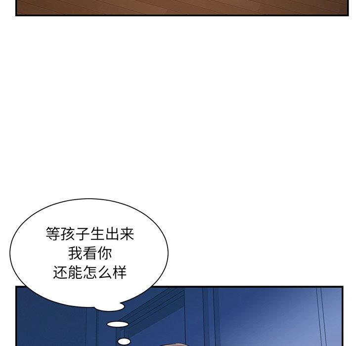 被抛弃的男人[h漫]韩漫全集-被抛弃的男人-第 32 话无删减无遮挡章节图片 