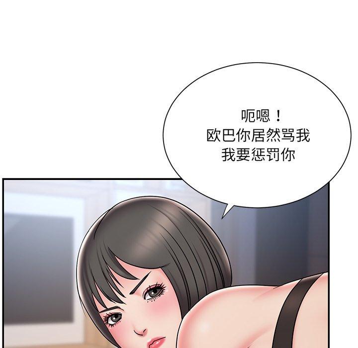 被抛弃的男人[h漫]韩漫全集-被抛弃的男人-第 32 话无删减无遮挡章节图片 