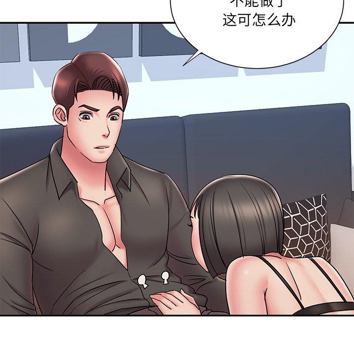 被抛弃的男人[h漫]韩漫全集-被抛弃的男人-第 32 话无删减无遮挡章节图片 