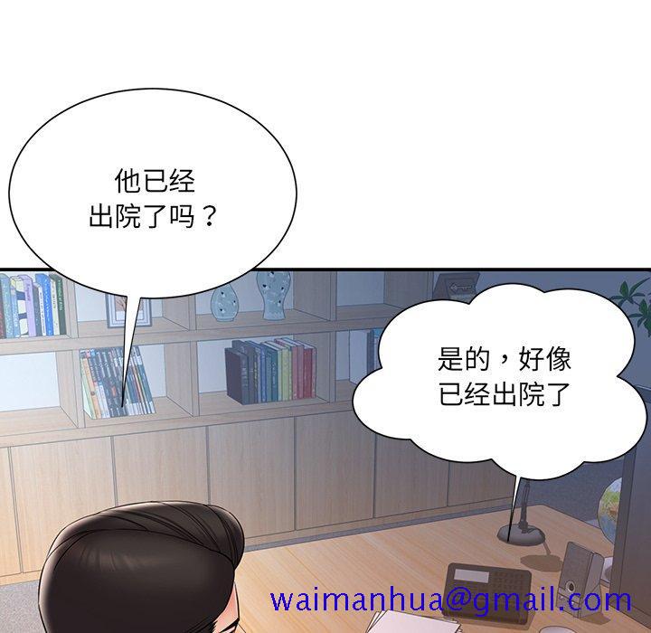 被抛弃的男人[h漫]韩漫全集-被抛弃的男人-第 32 话无删减无遮挡章节图片 