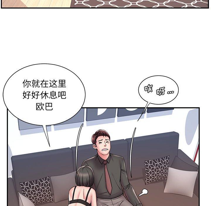 被抛弃的男人[h漫]韩漫全集-被抛弃的男人-第 32 话无删减无遮挡章节图片 