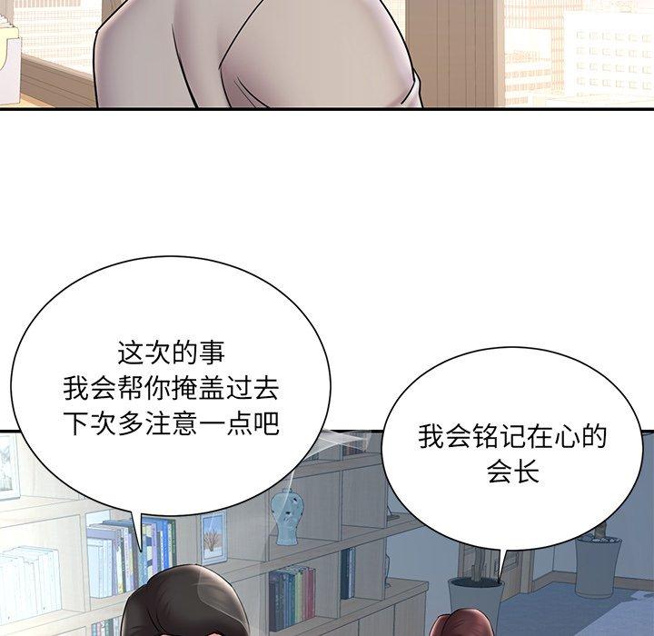 被抛弃的男人[h漫]韩漫全集-被抛弃的男人-第 32 话无删减无遮挡章节图片 