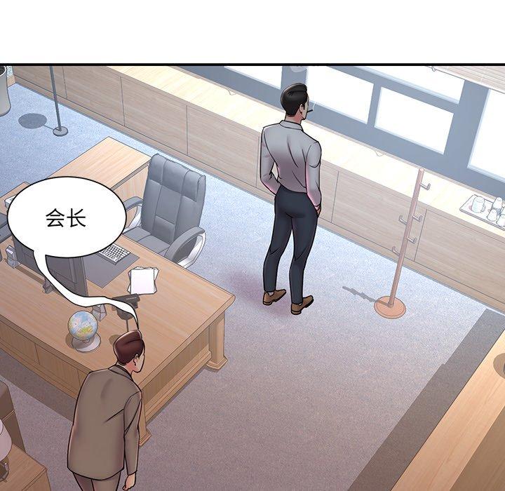 被抛弃的男人[h漫]韩漫全集-被抛弃的男人-第 32 话无删减无遮挡章节图片 