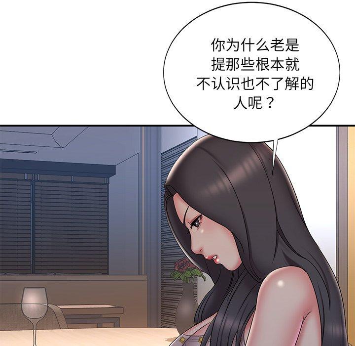 被抛弃的男人[h漫]韩漫全集-被抛弃的男人-第 33 话无删减无遮挡章节图片 