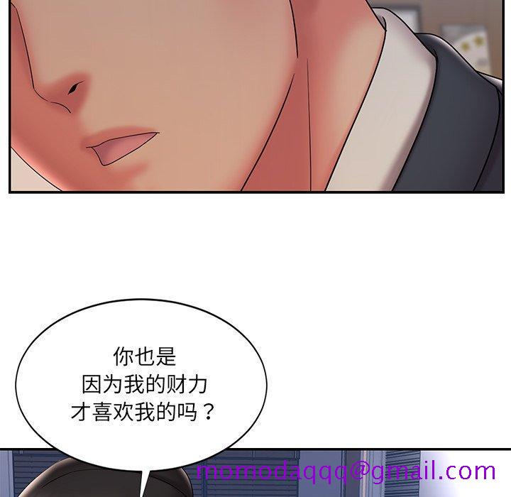 被抛弃的男人[h漫]韩漫全集-被抛弃的男人-第 33 话无删减无遮挡章节图片 