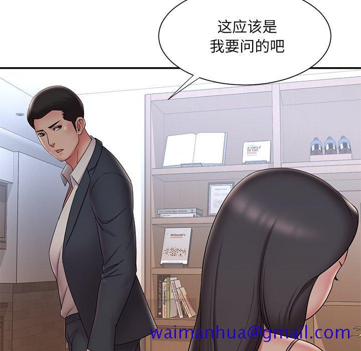 被抛弃的男人[h漫]韩漫全集-被抛弃的男人-第 33 话无删减无遮挡章节图片 