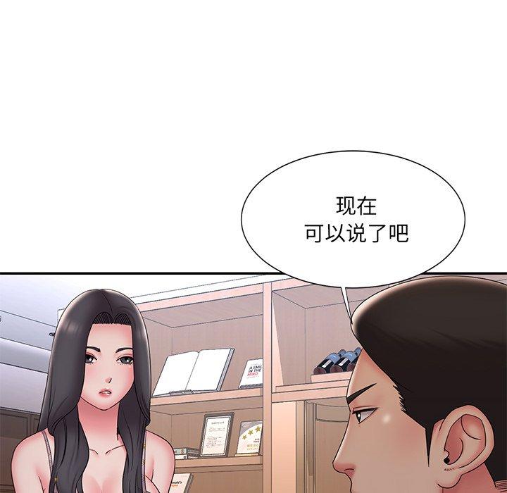 被抛弃的男人[h漫]韩漫全集-被抛弃的男人-第 33 话无删减无遮挡章节图片 