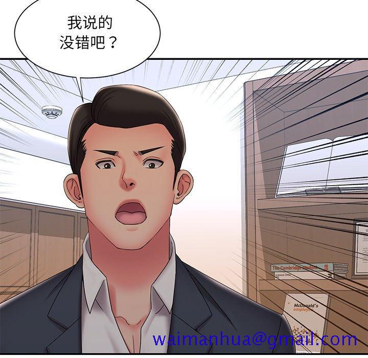 被抛弃的男人[h漫]韩漫全集-被抛弃的男人-第 33 话无删减无遮挡章节图片 