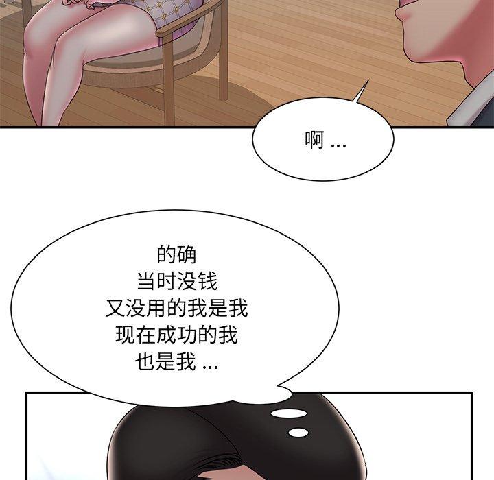 被抛弃的男人[h漫]韩漫全集-被抛弃的男人-第 33 话无删减无遮挡章节图片 