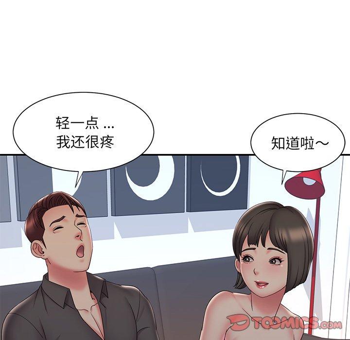 被抛弃的男人[h漫]韩漫全集-被抛弃的男人-第 33 话无删减无遮挡章节图片 