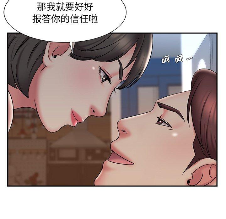 被抛弃的男人[h漫]韩漫全集-被抛弃的男人-第 33 话无删减无遮挡章节图片 