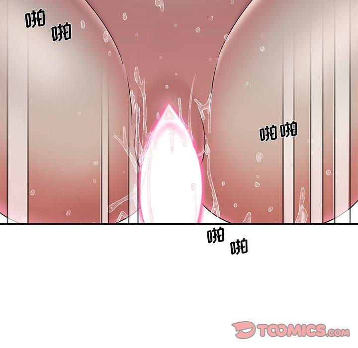 被抛弃的男人[h漫]韩漫全集-被抛弃的男人-第 33 话无删减无遮挡章节图片 