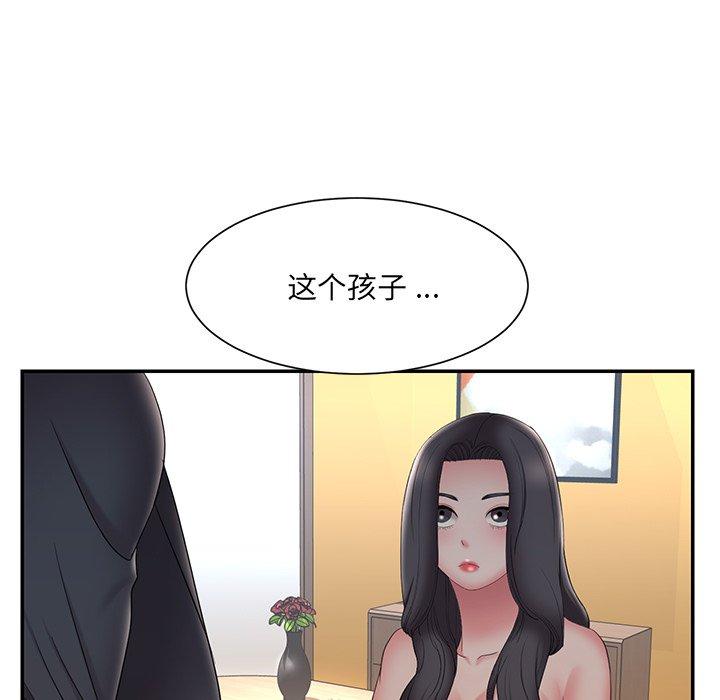被抛弃的男人[h漫]韩漫全集-被抛弃的男人-第 33 话无删减无遮挡章节图片 