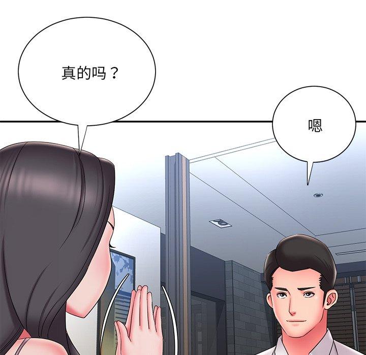 被抛弃的男人[h漫]韩漫全集-被抛弃的男人-第 34 话无删减无遮挡章节图片 