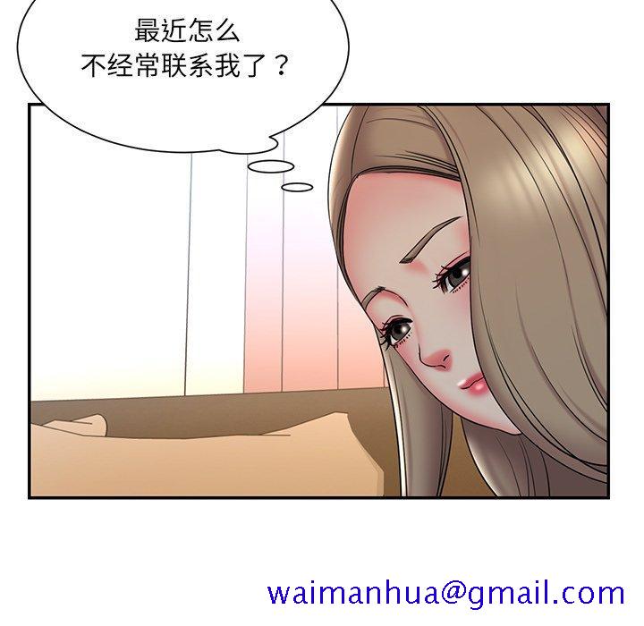 被抛弃的男人[h漫]韩漫全集-被抛弃的男人-第 34 话无删减无遮挡章节图片 