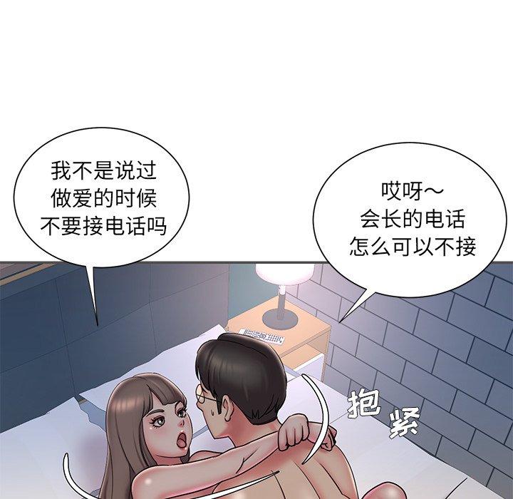 被抛弃的男人[h漫]韩漫全集-被抛弃的男人-第 35 话无删减无遮挡章节图片 