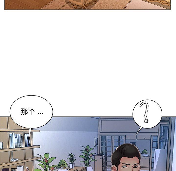 被抛弃的男人[h漫]韩漫全集-被抛弃的男人-第 35 话无删减无遮挡章节图片 