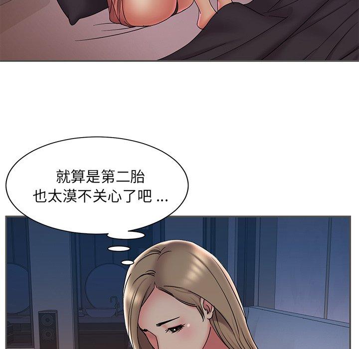 被抛弃的男人[h漫]韩漫全集-被抛弃的男人-第 35 话无删减无遮挡章节图片 