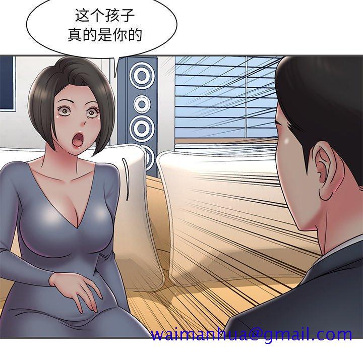 被抛弃的男人[h漫]韩漫全集-被抛弃的男人-第 35 话无删减无遮挡章节图片 