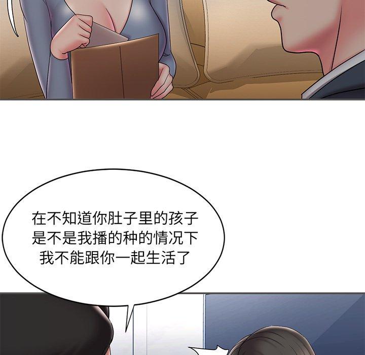 被抛弃的男人[h漫]韩漫全集-被抛弃的男人-第 35 话无删减无遮挡章节图片 