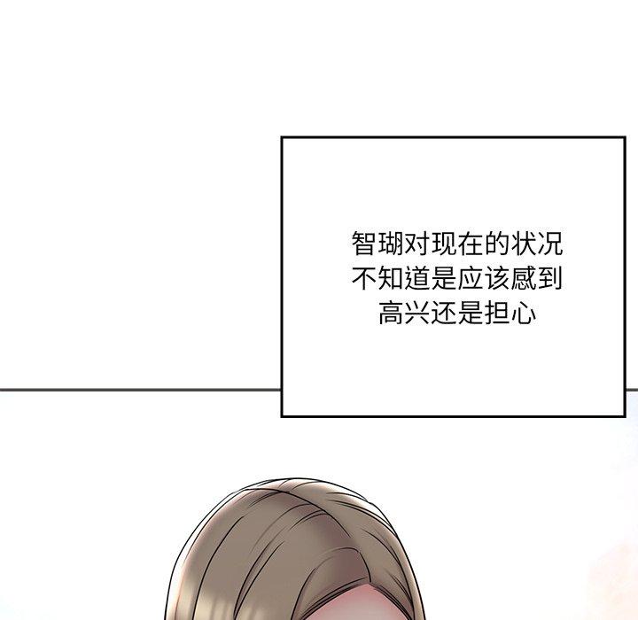 被抛弃的男人[h漫]韩漫全集-被抛弃的男人-第 35 话无删减无遮挡章节图片 