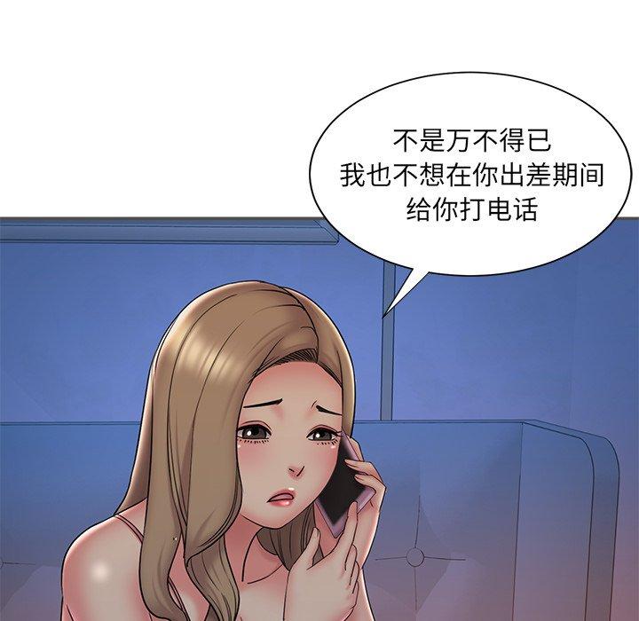 被抛弃的男人[h漫]韩漫全集-被抛弃的男人-第 35 话无删减无遮挡章节图片 