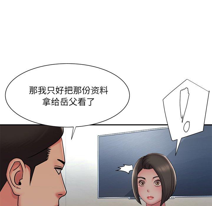 被抛弃的男人[h漫]韩漫全集-被抛弃的男人-第 36 话无删减无遮挡章节图片 
