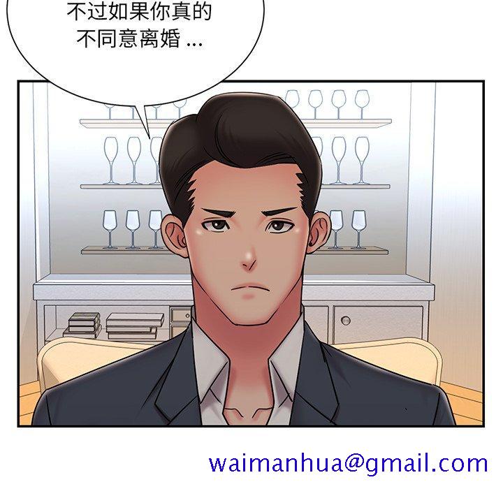 被抛弃的男人[h漫]韩漫全集-被抛弃的男人-第 36 话无删减无遮挡章节图片 