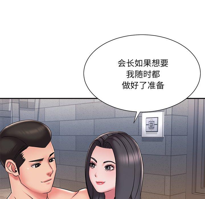 被抛弃的男人[h漫]韩漫全集-被抛弃的男人-第 36 话无删减无遮挡章节图片 