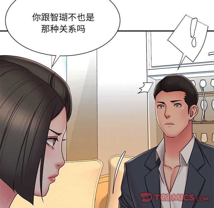 被抛弃的男人[h漫]韩漫全集-被抛弃的男人-第 36 话无删减无遮挡章节图片 