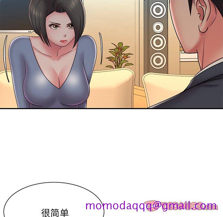 被抛弃的男人[h漫]韩漫全集-被抛弃的男人-第 36 话无删减无遮挡章节图片 