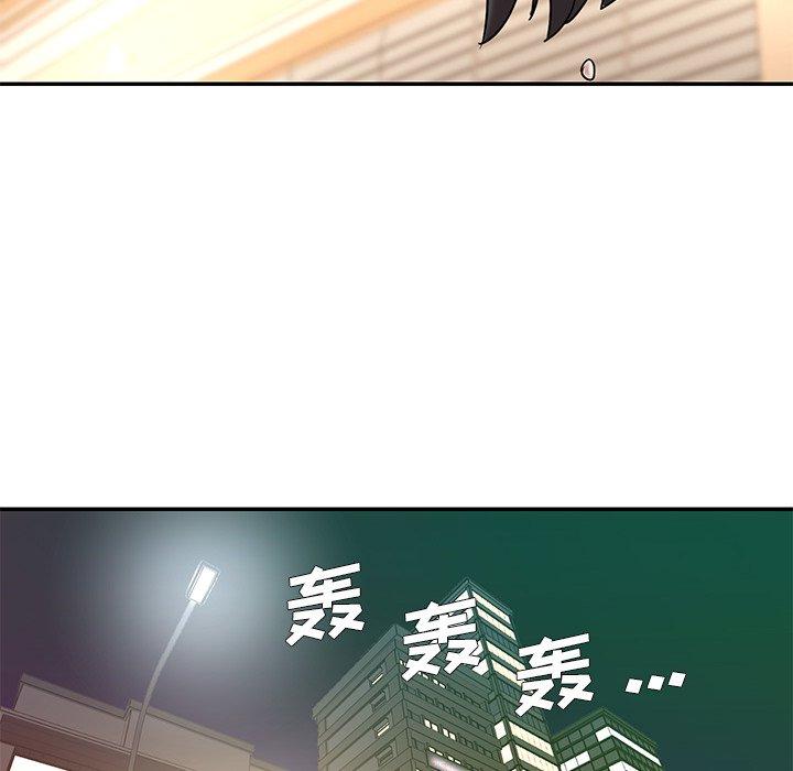 被抛弃的男人[h漫]韩漫全集-被抛弃的男人-第 36 话无删减无遮挡章节图片 