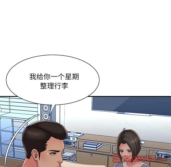 被抛弃的男人[h漫]韩漫全集-被抛弃的男人-第 36 话无删减无遮挡章节图片 