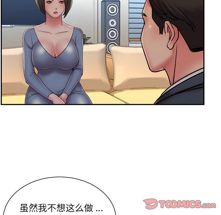 被抛弃的男人[h漫]韩漫全集-被抛弃的男人-第 36 话无删减无遮挡章节图片 