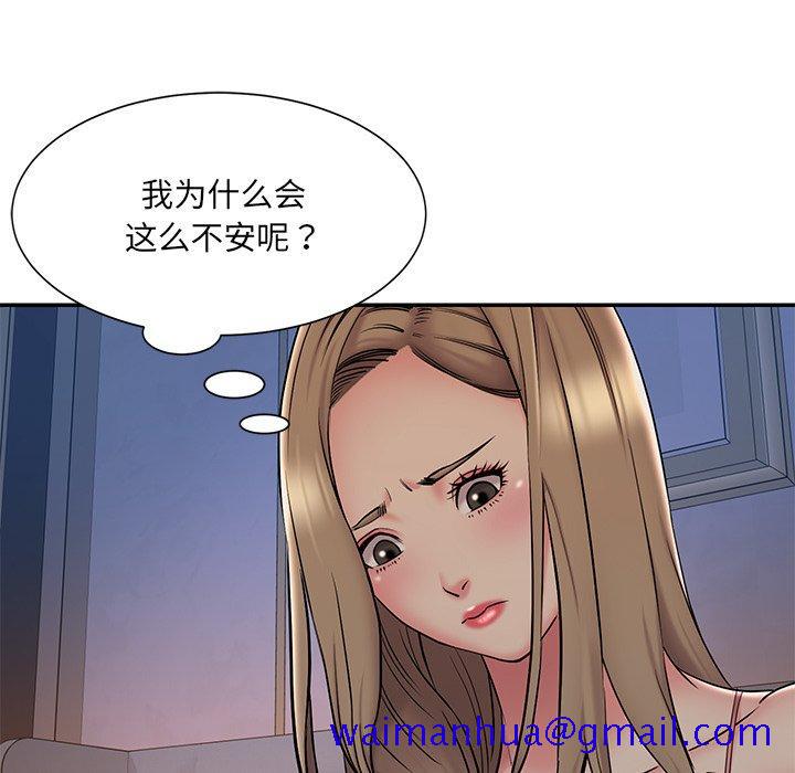 被抛弃的男人[h漫]韩漫全集-被抛弃的男人-第 36 话无删减无遮挡章节图片 