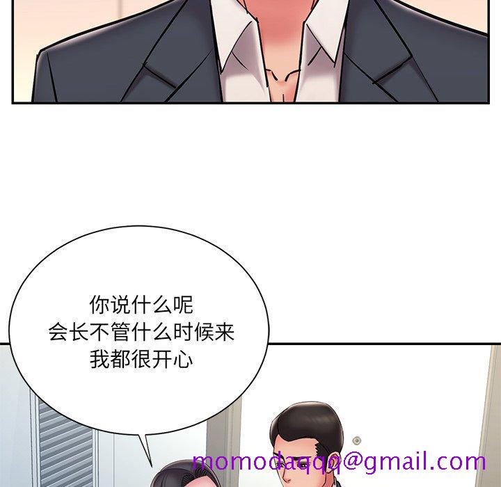 被抛弃的男人[h漫]韩漫全集-被抛弃的男人-第 36 话无删减无遮挡章节图片 