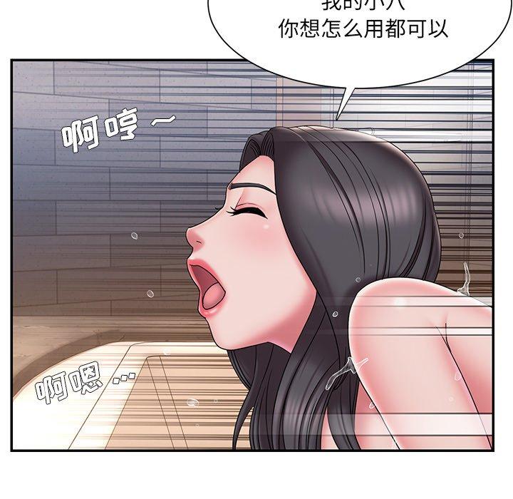 被抛弃的男人[h漫]韩漫全集-被抛弃的男人-第 36 话无删减无遮挡章节图片 